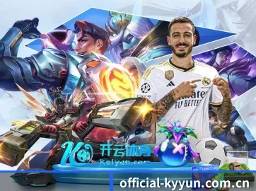 快速发展
